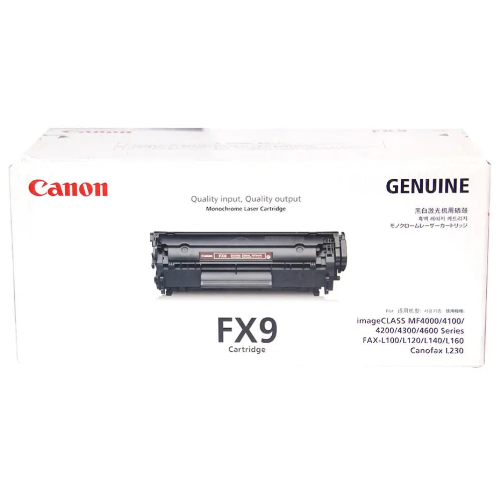 Canon FX9 Laser Fax Toner Cartridge 2000 Pages - Black