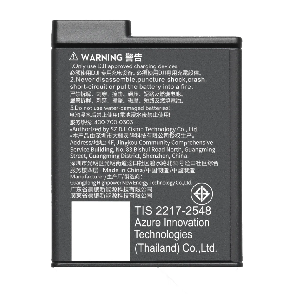DJI Osmo Action Extreme Battery Plus (1950 mAh) - Image 2